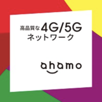 5G回線が使えるアハモ